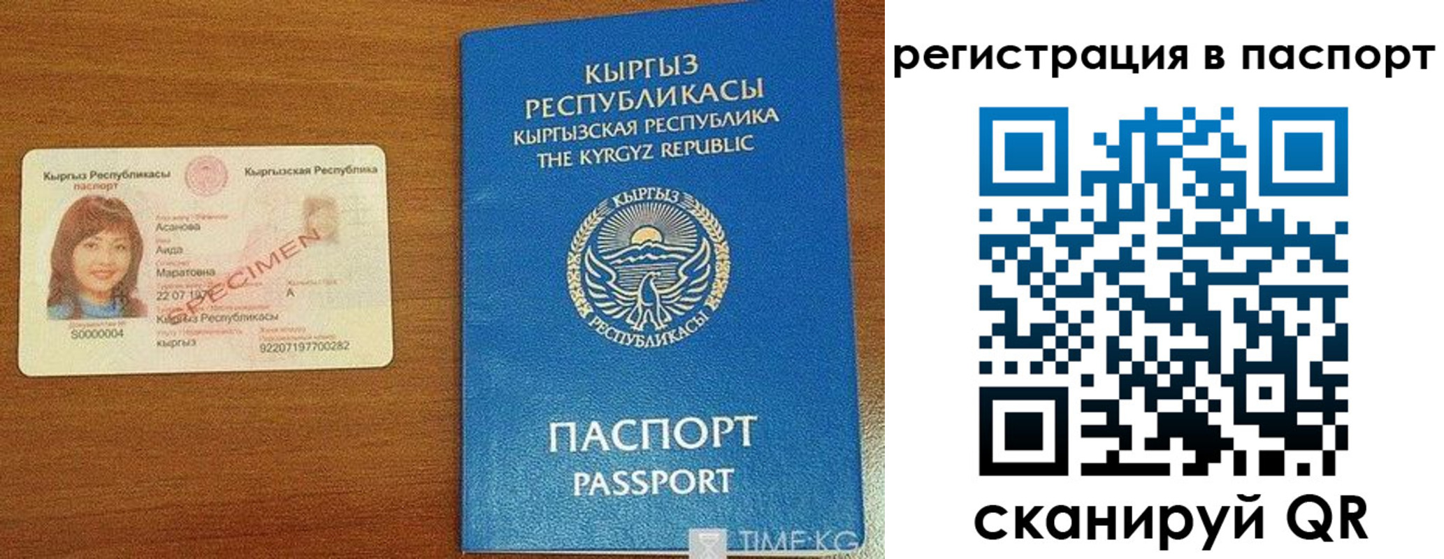 регистрация для школы в Райчихинске
