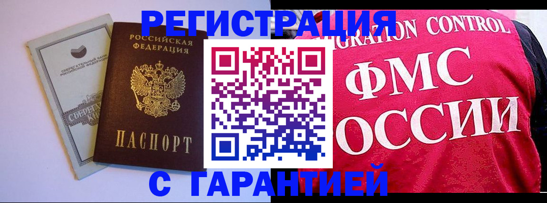 форма 3 в Райчихинске